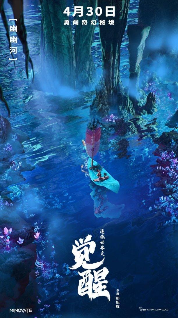 熊出没百层大冒险