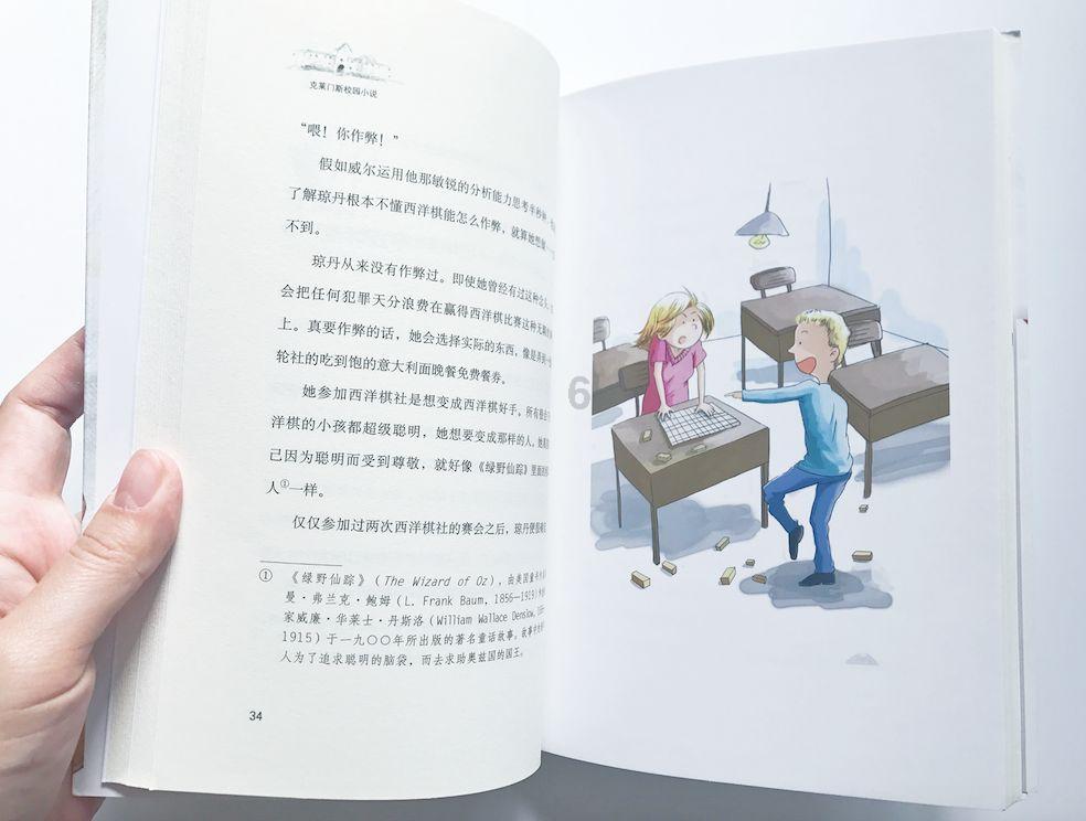 依维柯卡车拼拼看